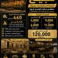 SAR 3,  :  مطعم للبيع