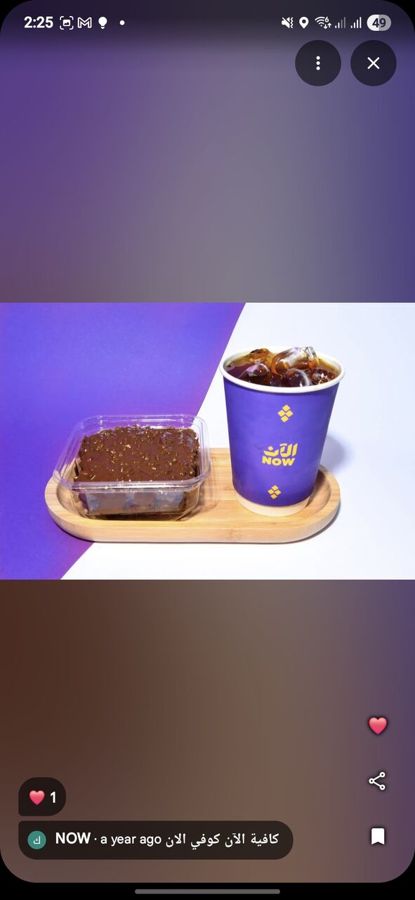 Jeddah, Job Seekers, Coffee Shop