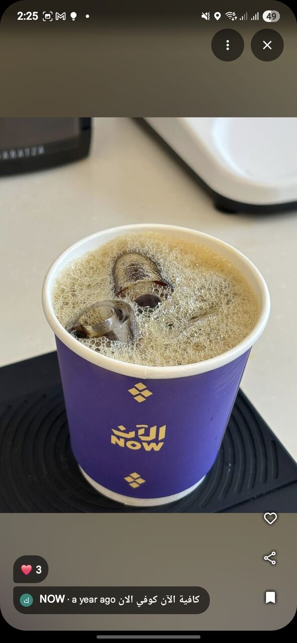 Jeddah, Job Seekers, Coffee Shop