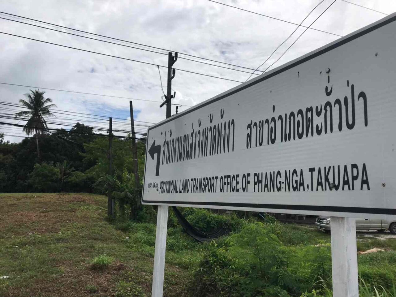 Bangkok, Real Estate For Sale, THB 33000000,  6 BR,  292 Sq. Feet,  Land For Sale In A Potential Location Takua Pa City Center Next To Phetkasem Road (4