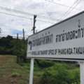 THB 33000000,  6 BR,  292 Sq. Feet,  Land For Sale In A Potential Location Takua Pa City Center Next To Phetkasem Road (4