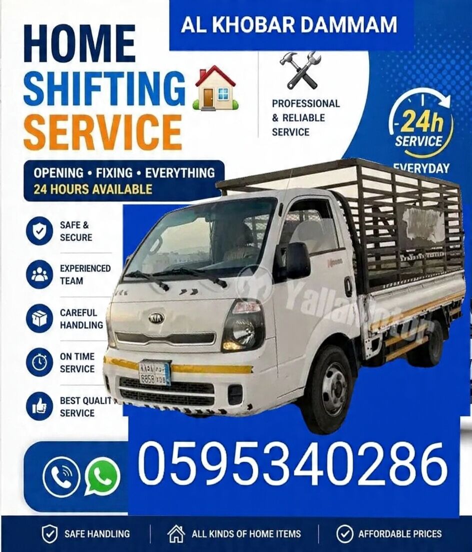 Dammam, Labor/Moving, House Shifting