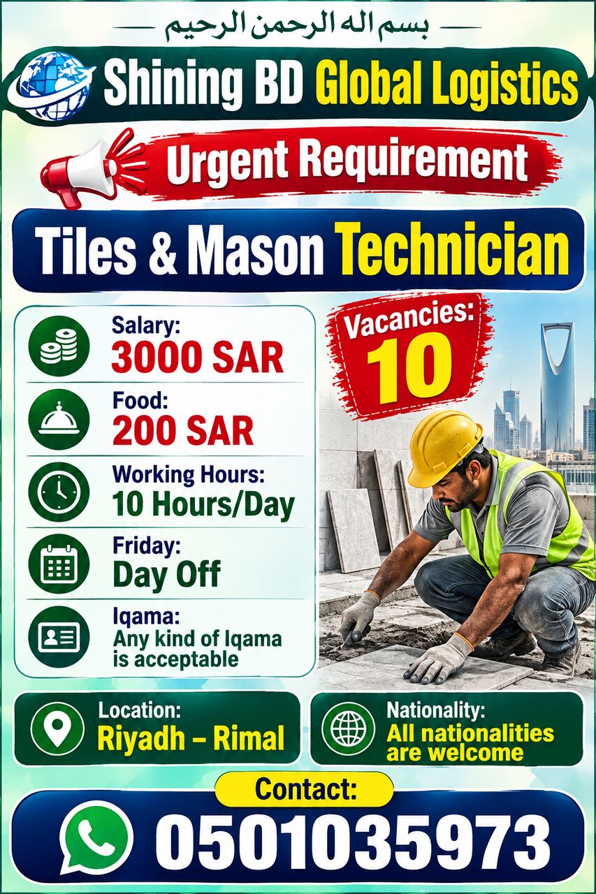 Riyadh, Jobs, Tiles Masons Worker Needed