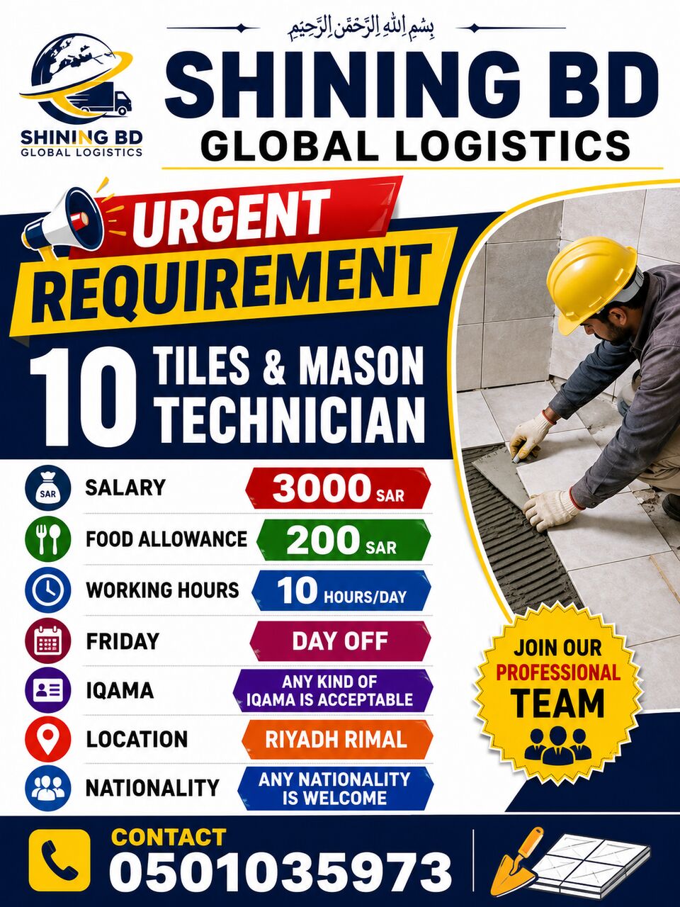 Riyadh, Jobs, Tiles Masons Worker Needed