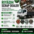 We Buying Purchased All Types Of Scraps Materials 0575748900