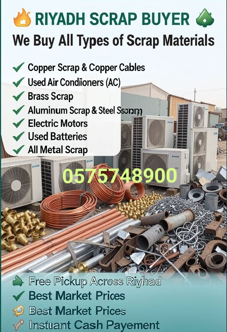 Riyadh, Items Wanted, We Buying Purchased All Types Of Scraps Materials 0575748900
