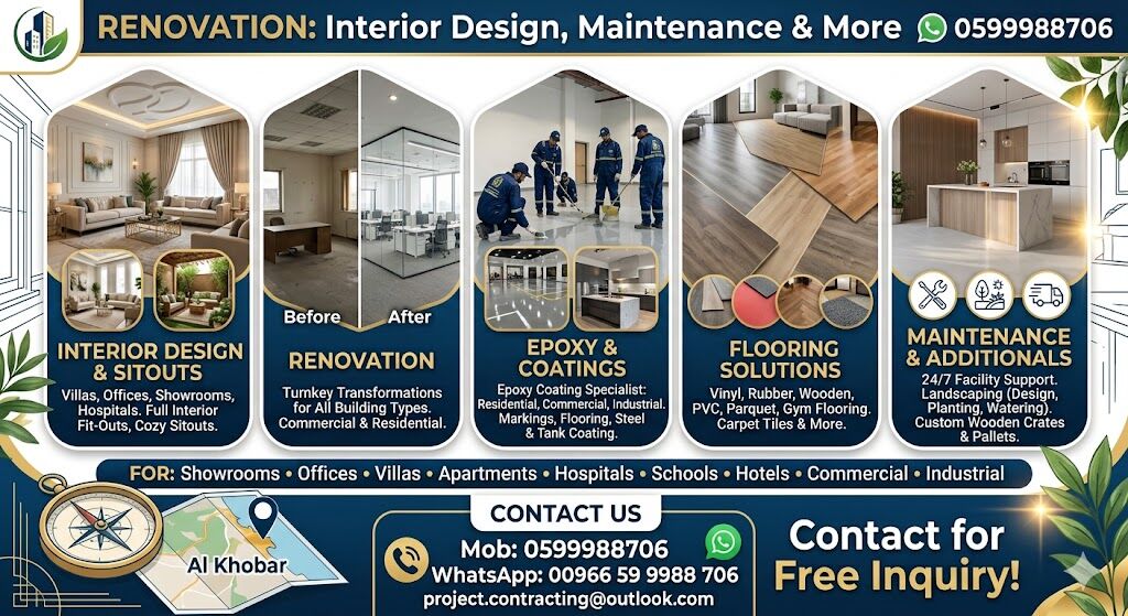 Khobar, Interior Design, INTERIOR Design Applicator Team For Villas Flats Offices Hotels Hospitals► 0599988706.
