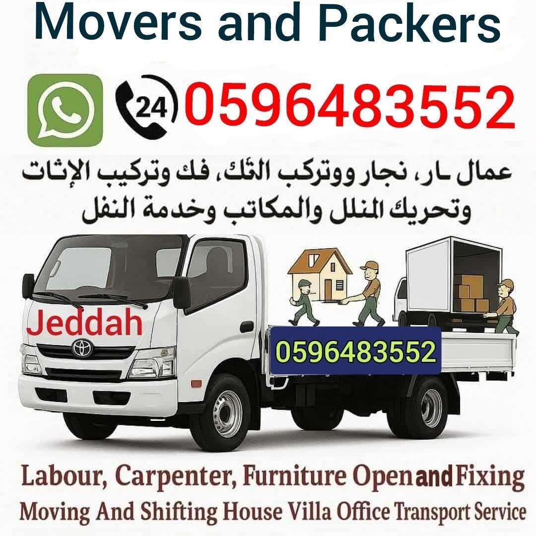 Al Bawadi, Labor/Moving, House Office Villa Ets Shifting Available For Your Service