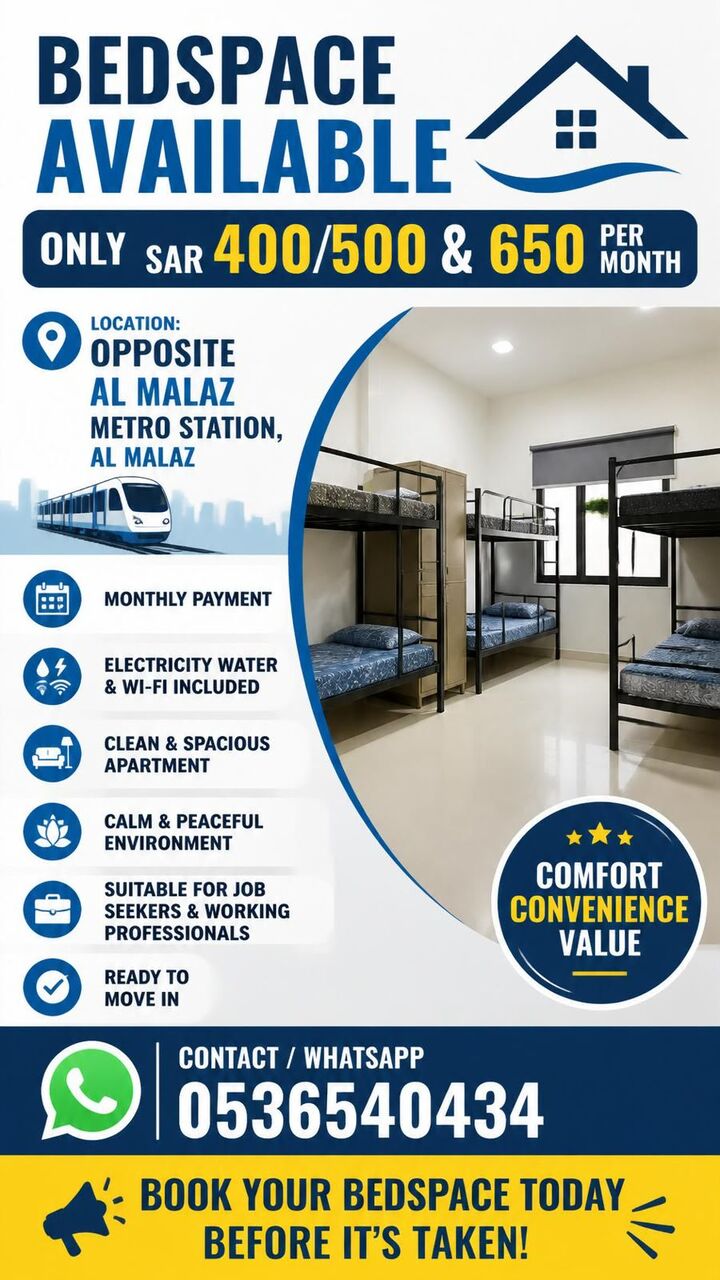 Al Malaz, Bedspace For Rent, SAR 400/month,  SHARING ROOM AVAILABLE IN AL IN FRONT OF AL MALAZ METRO STATION