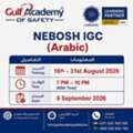 NEBOSH IGC Training &ndash; Evening Batches August 2026