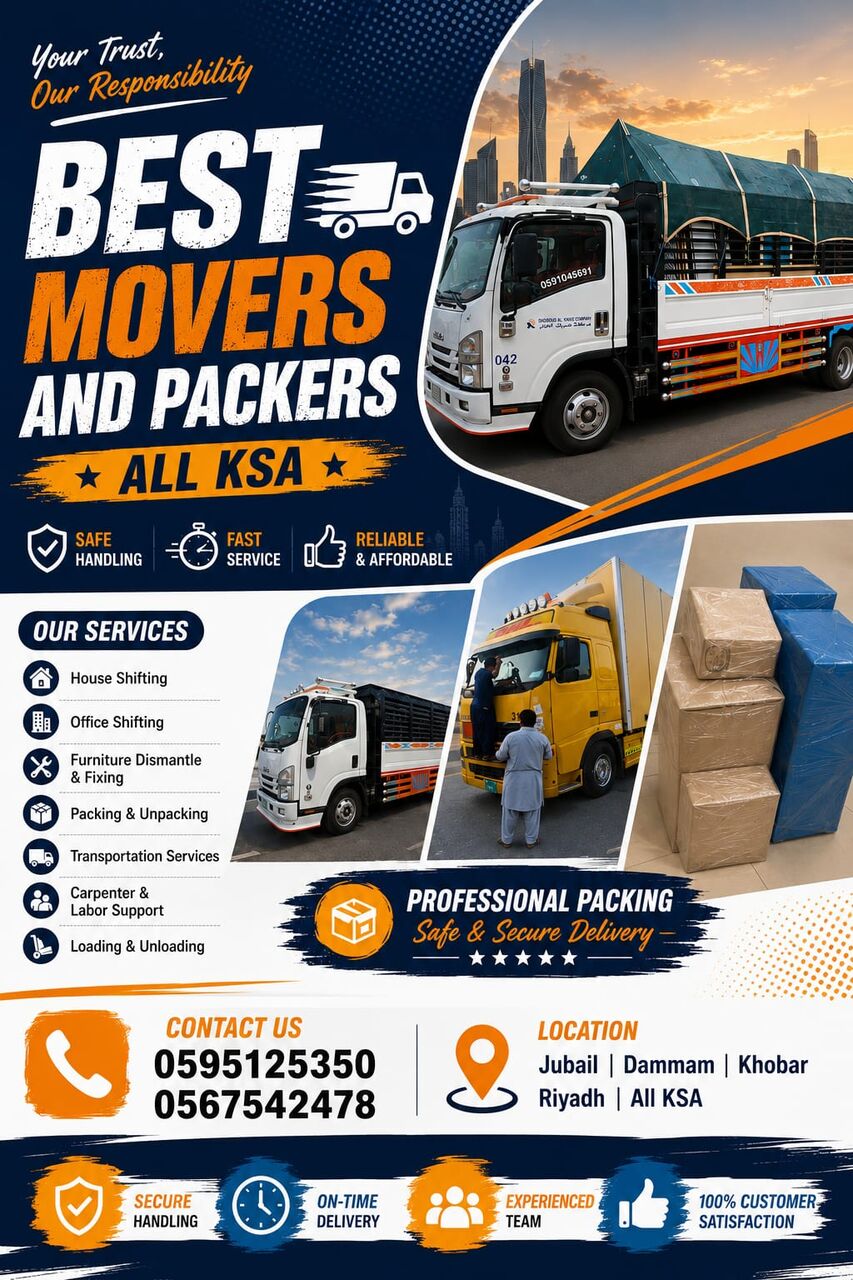 Jubail, Labor/Moving, HOUSE SHIFTING🦠0 MOVER PACKER DYNA TRANSPORT COMPANY MATERIAL TRUCK FOR RENT 0595125350