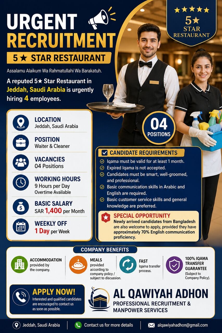 Jeddah, Jobs, 💼 Position - Waiter & Cleaner