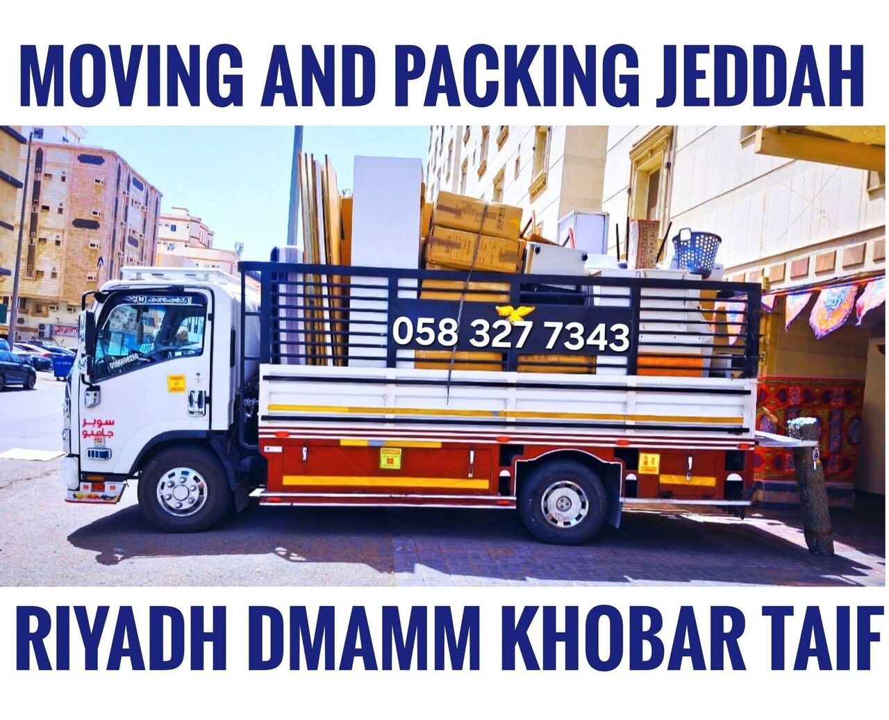 Riyadh, Household, DYNA ☆SERVICE AVAILABLE☆ FOR HOUSE FURNITURE ????SHIFTING KHOBAR TO ALL K.S.A.............