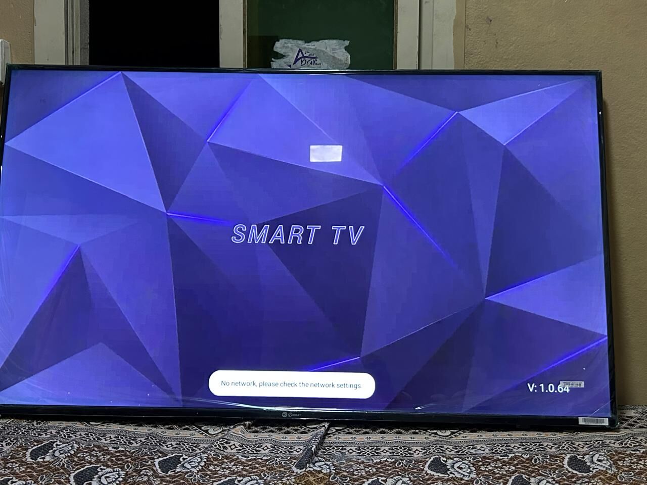 Hofuf, Electronics, SAR 600,  LED 50"