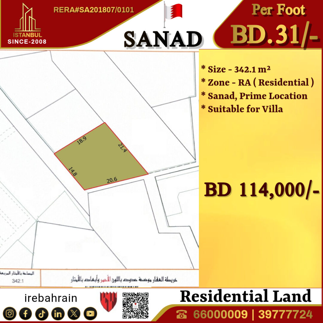 Sanad, Residential Plots, BHD 31,  Residential Land For Sale In Sanad