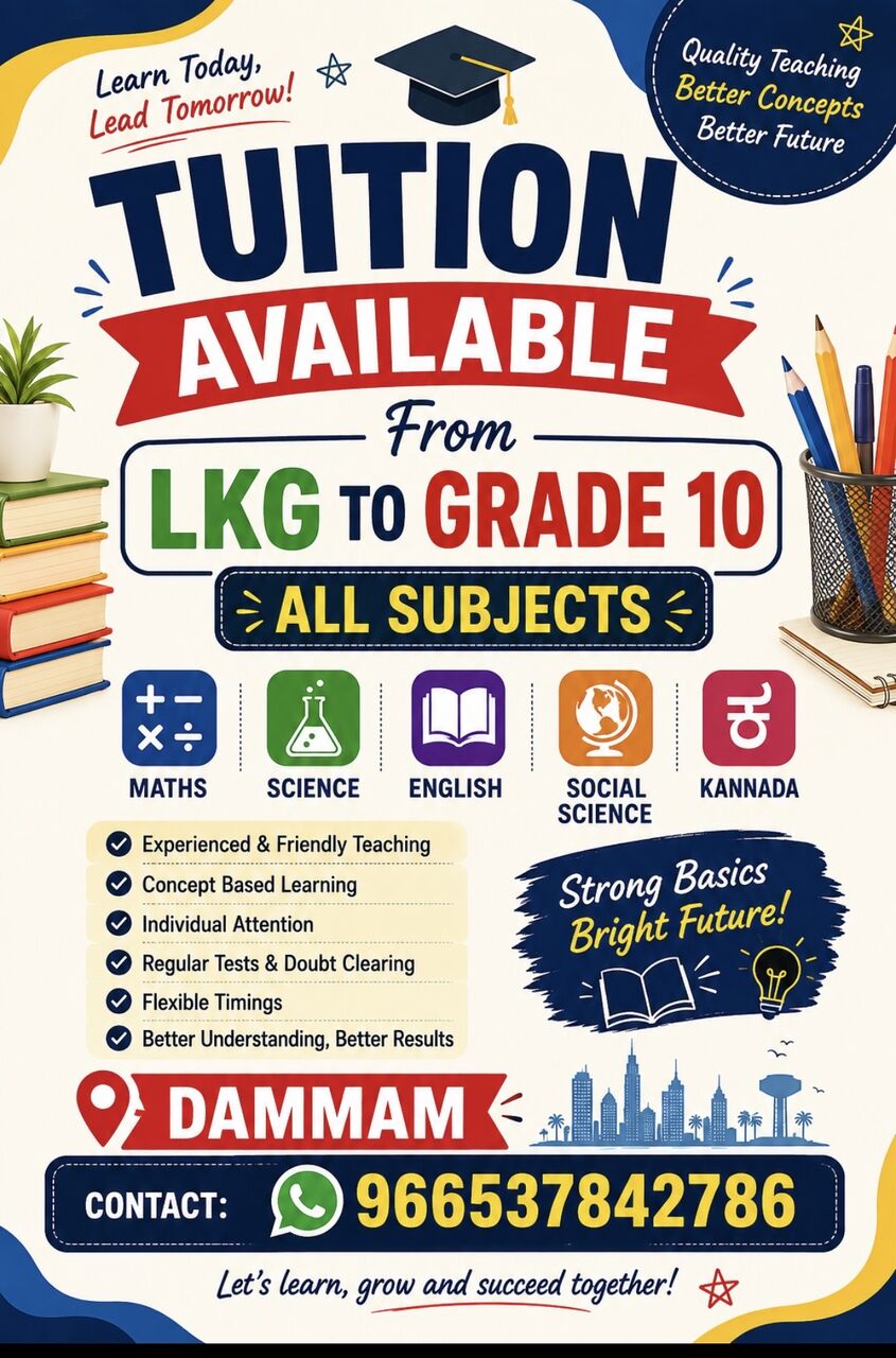 Al Adama, Lessons Offered, Tuition Available From Lkg To Grade 10