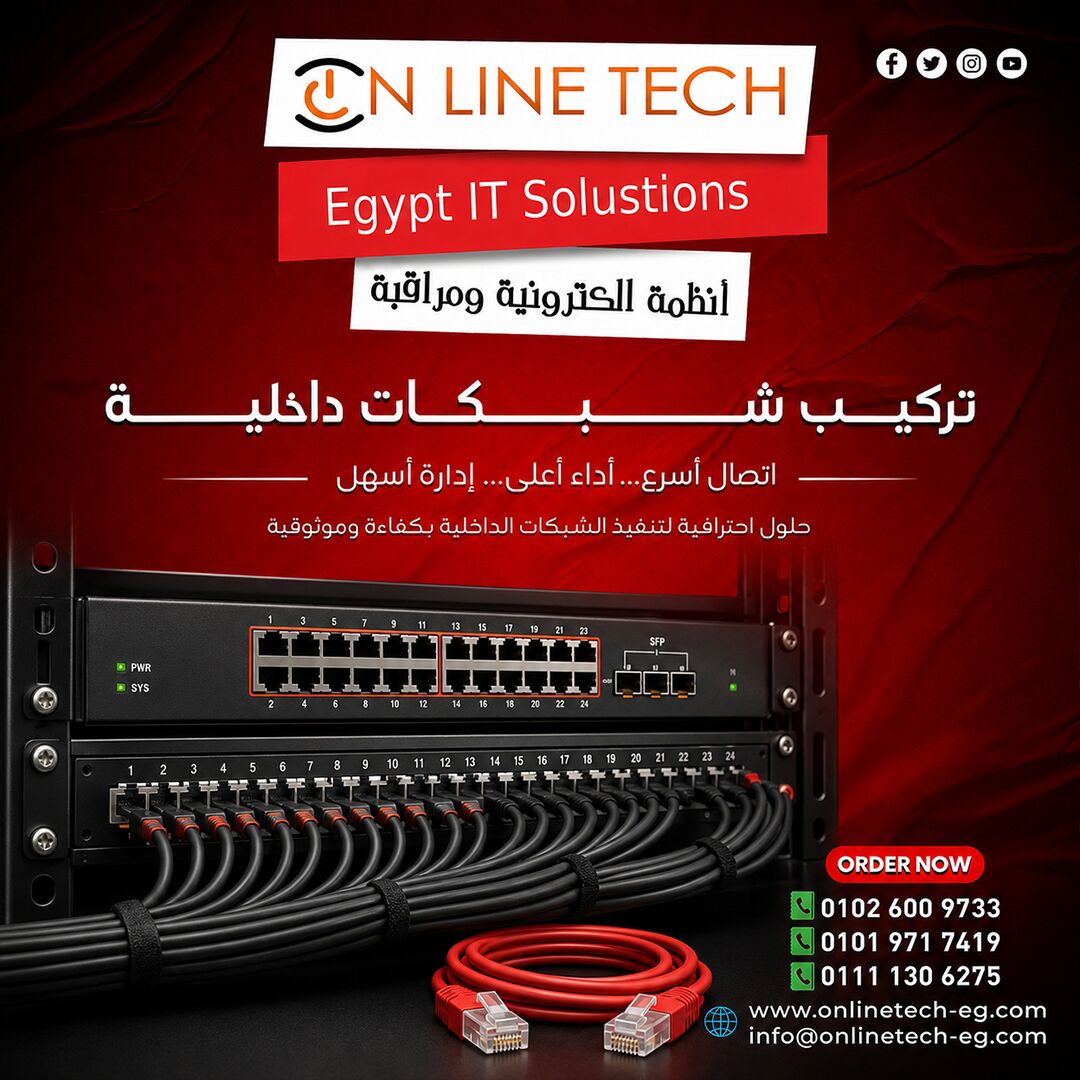 Cairo, Electronics, EGP 1,  تركيب شبكات داخلية من اون لاين تك – اتصال 