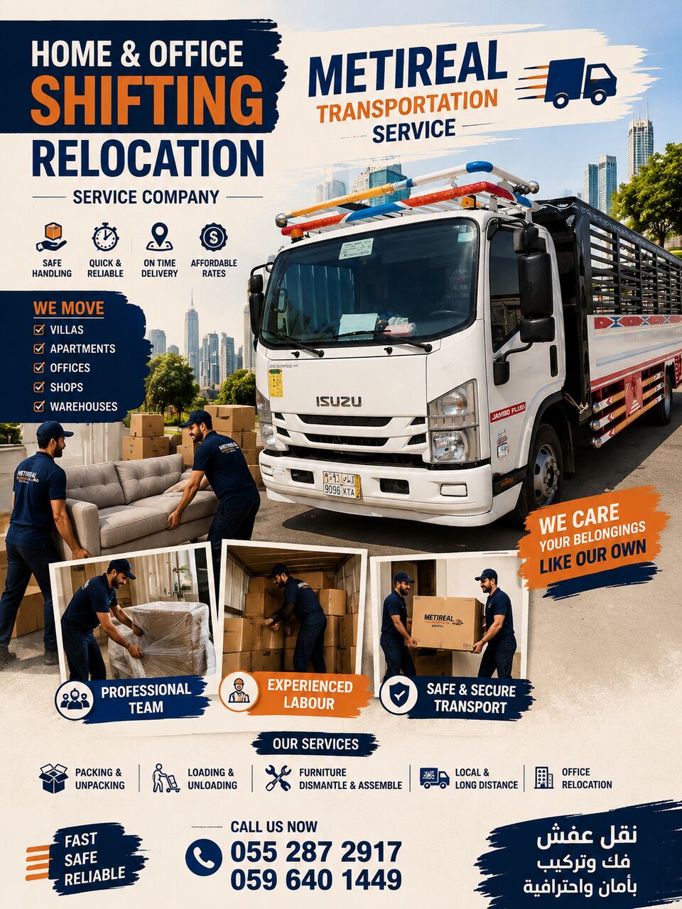 Jubail, Labor/Moving, DYNA TRUCK FOR RENT HOUSE OFFICE SHIFFTING EXPERIENCE LABOURS GOOD SERVICE 0596401449