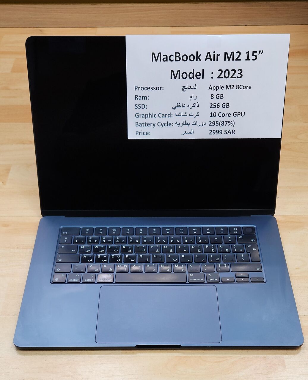 Riyadh, Computers, SAR 2999,  MacBook Air M2 15&rdquo; 2023 RAM:8GB SSD:256GB BC:295(87%)