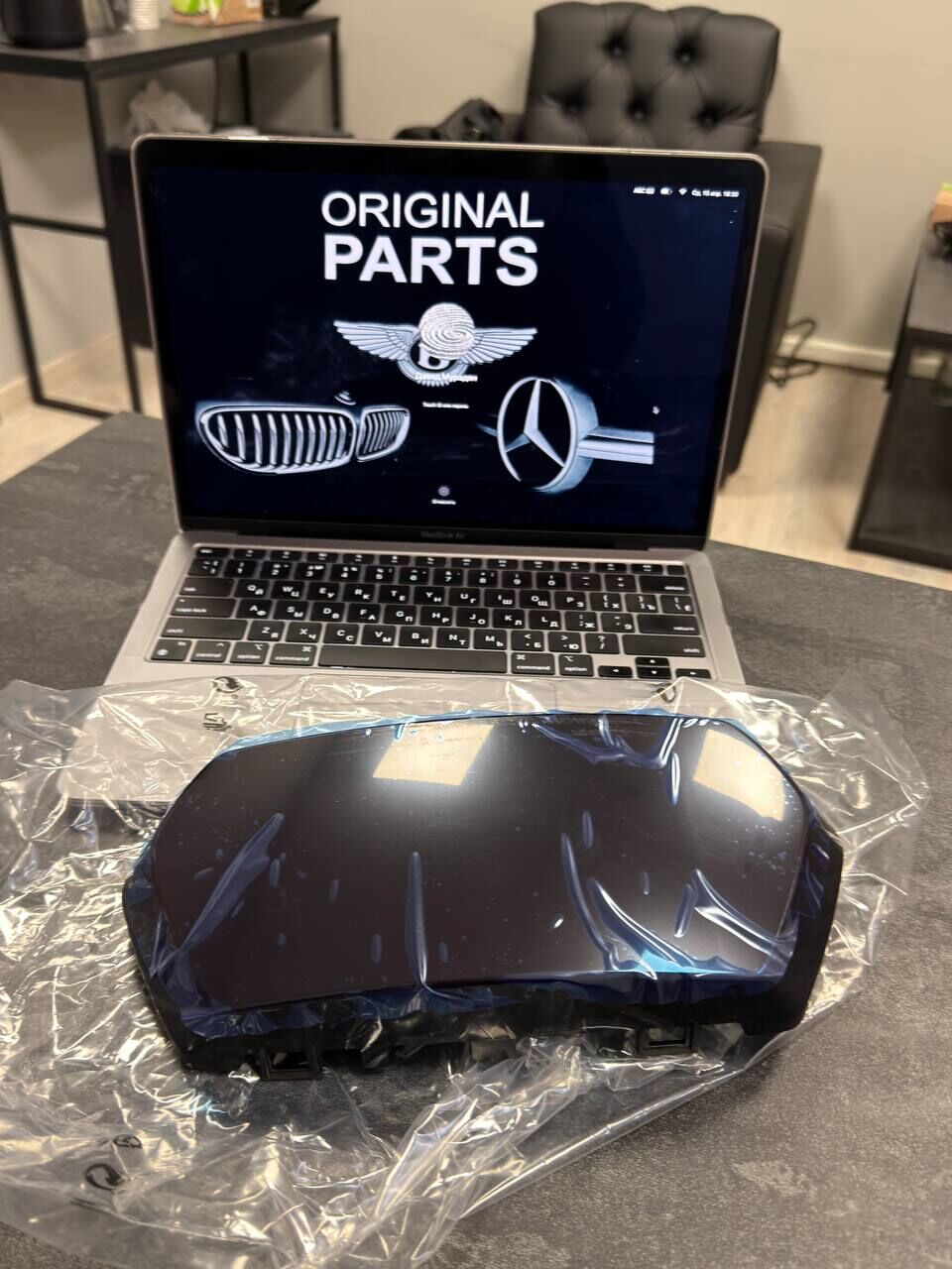 Birmingham, Auto Parts, GBP 385,  BMW X7 G07 Radar Sensor Cover 2019&ndash;2022 66315A30C95