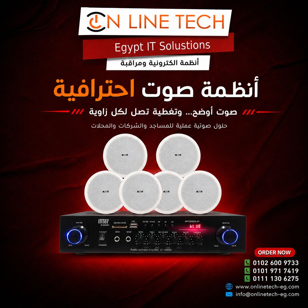 Cairo, Electronics, EGP 1,  ساوند سيستم من اون لاين تك – صوت احترافي ي