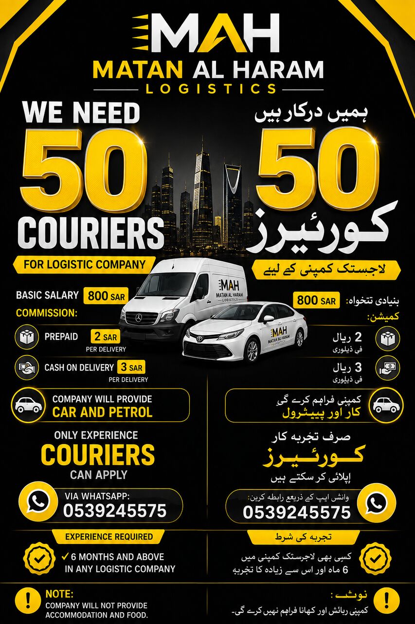 Riyadh, Jobs, Urgent Need Couriers In Riyadh City