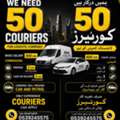 Urgent Need Couriers In Riyadh City