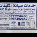 Maintenance,repair,service,install Of Ac Automatic Washing Machine, Refrigerator