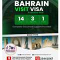 Bahrain Visit Visa