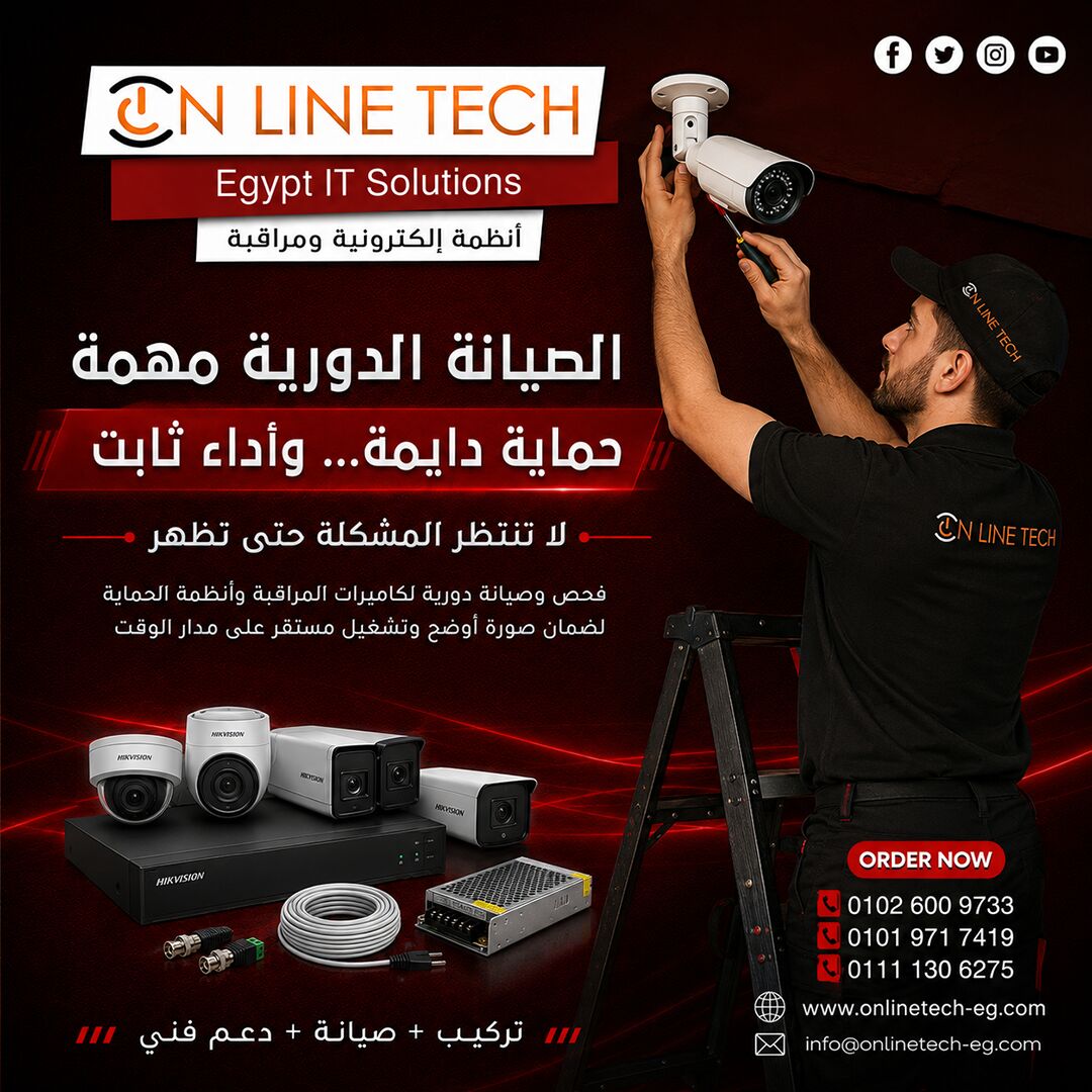 Cairo, Electronics, EGP 1,  الصيانة الدورية من اون لاين تك