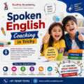 Spoken English Coaching In Trichy