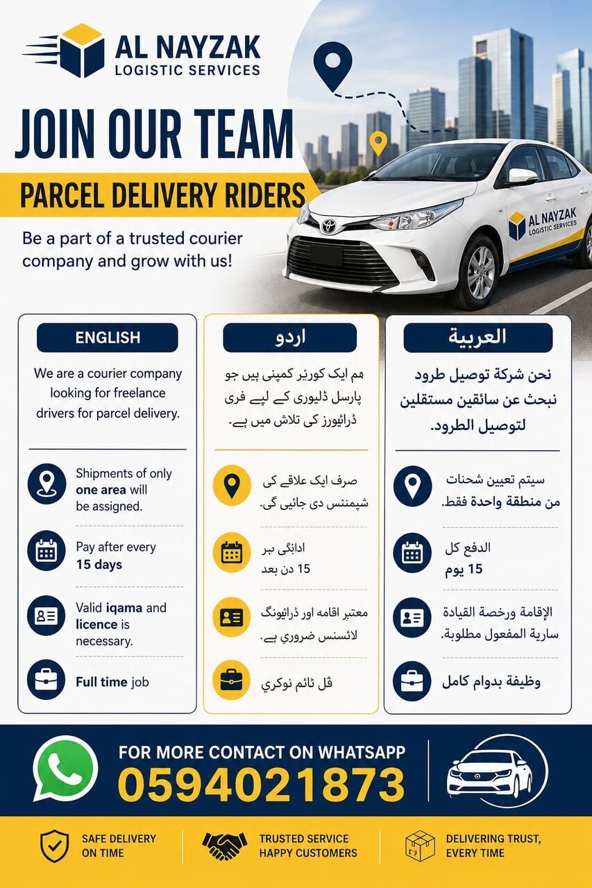 Riyadh, Jobs, Parcel Delivery Driver (Must Have Own Vehicle)