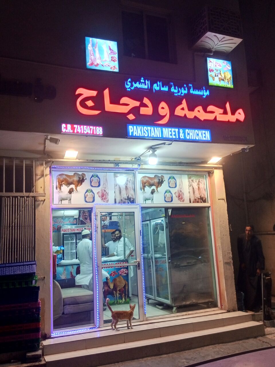 Jubail, Food, SAR 62000,  Meat And Chicken Shop Near Bismillah Hotel Shola Pump For Sale Urgent Basis . Exit Going