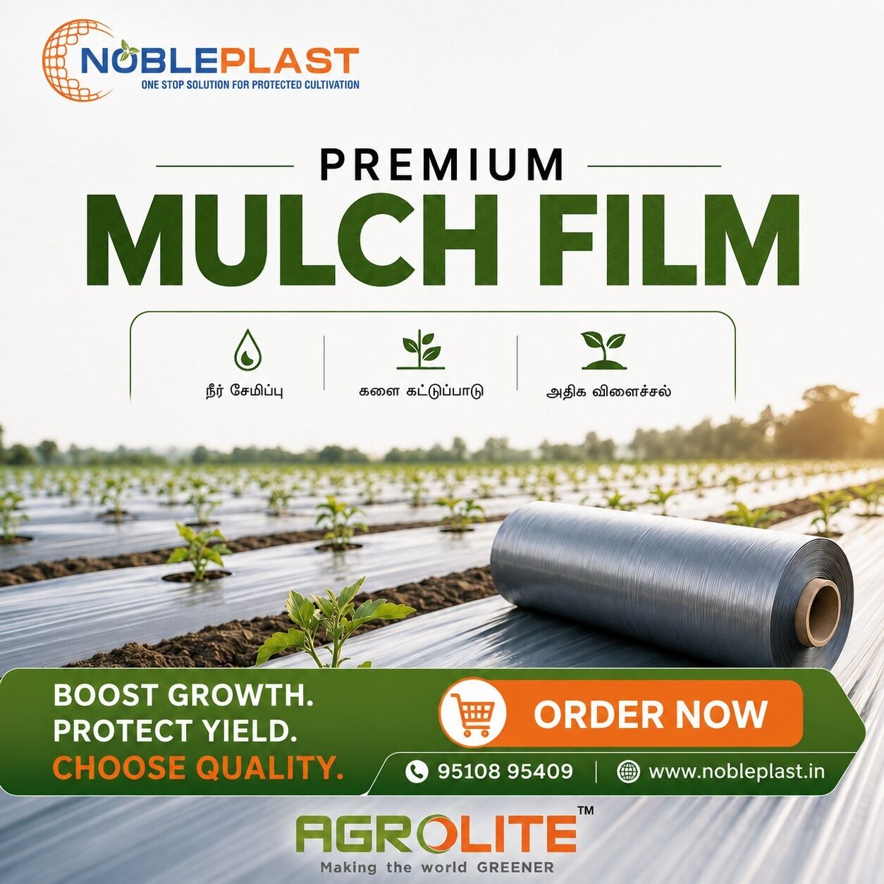 Madurai, Farm/Garden, UV Stabilized Mulch Film Manufacturer In India | Nobleplast AgroLite