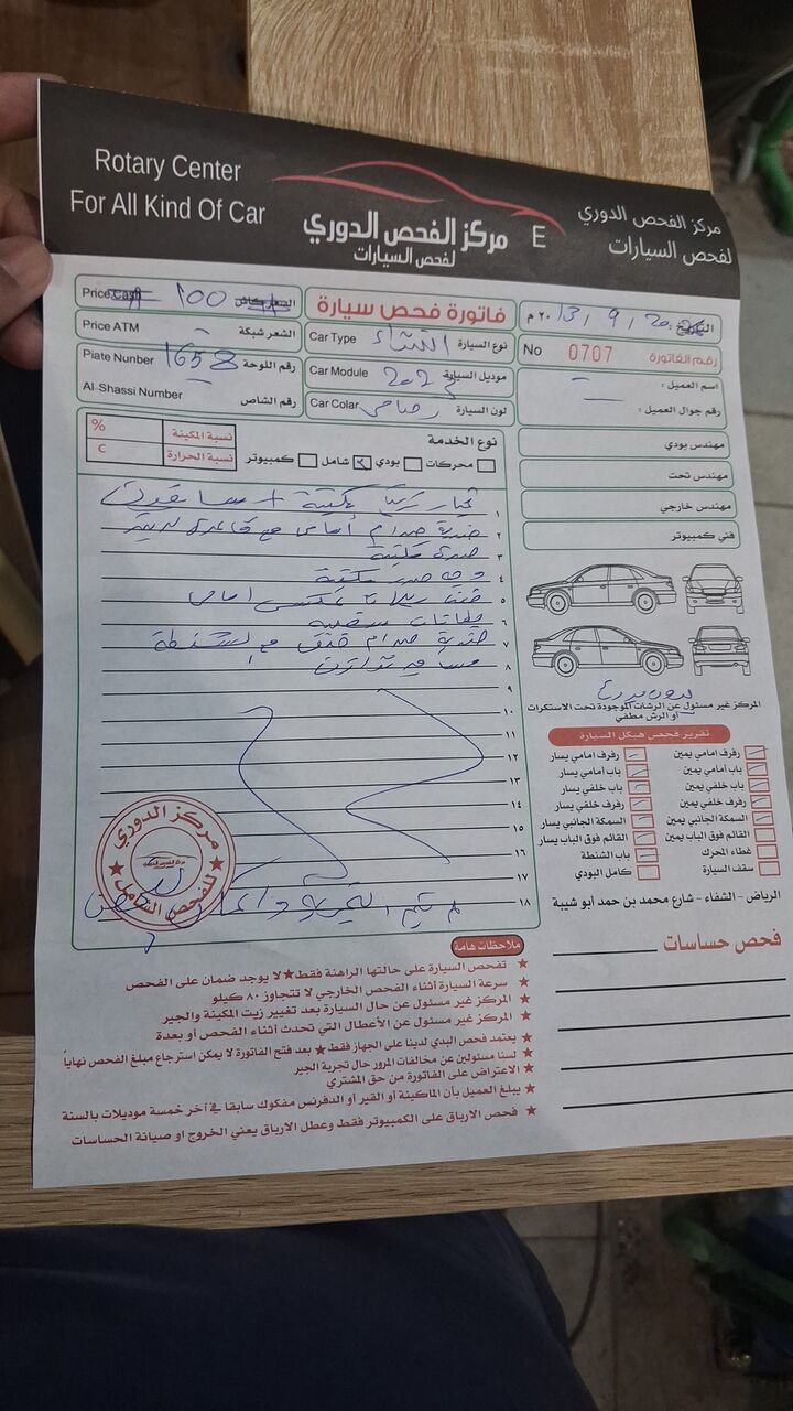 Riyadh, Vehicles, Cars & Trucks , SAR 35000,  Hyundai Elantra,  2023,  Automatic,  330000 KM,  I Have Car Elentra  Model For Sale