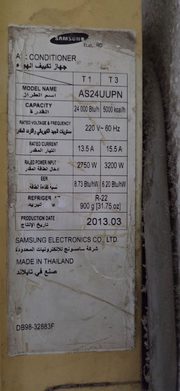 Hara, Air Conditioners, SAR 400,  Samsung Split AC 2 Ton (24,000 BTU) For Sale