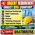 New Requuirement Jobss