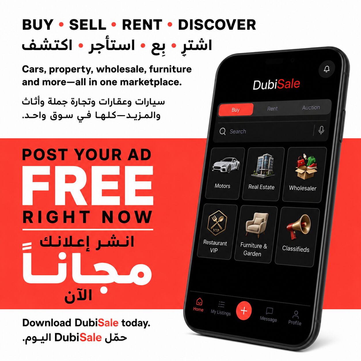 Dubai, General, DubiSale &mdash; Free Marketplace App For Buying & Selling