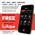 DubiSale &mdash; Free Marketplace App For Buying & Selling