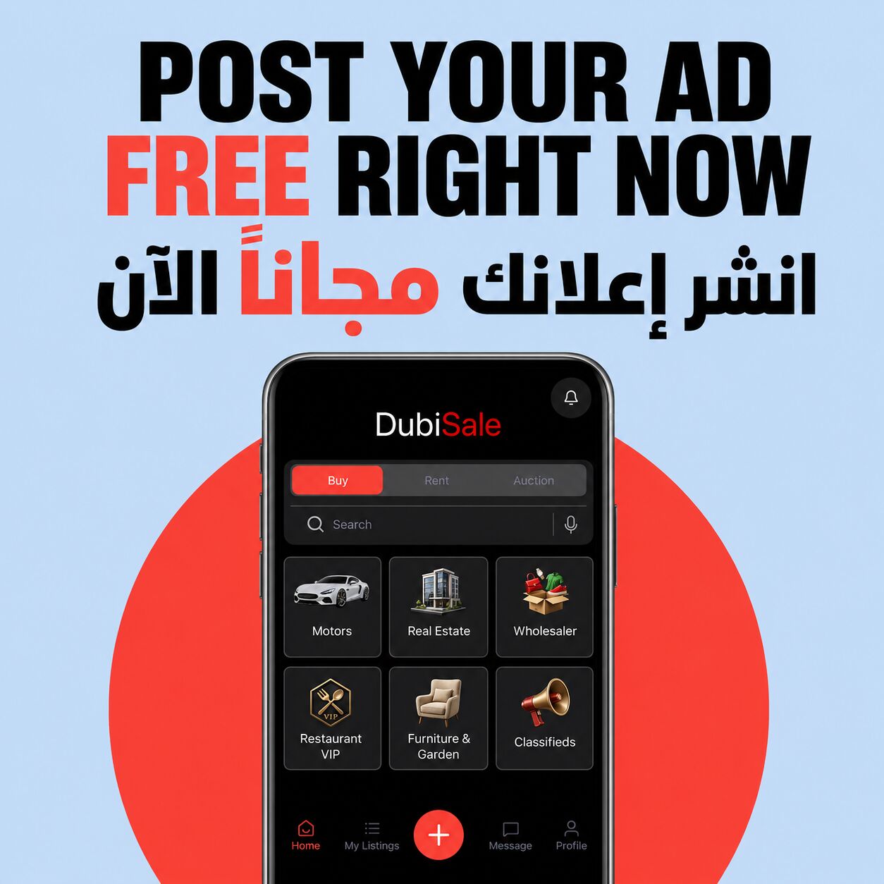Dubai, General, DubiSale &mdash; Free Marketplace App For Buying & Selling