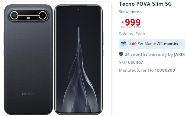 Dammam, Mobile Phones, SAR 799,  Tecno POVA Slim 5G