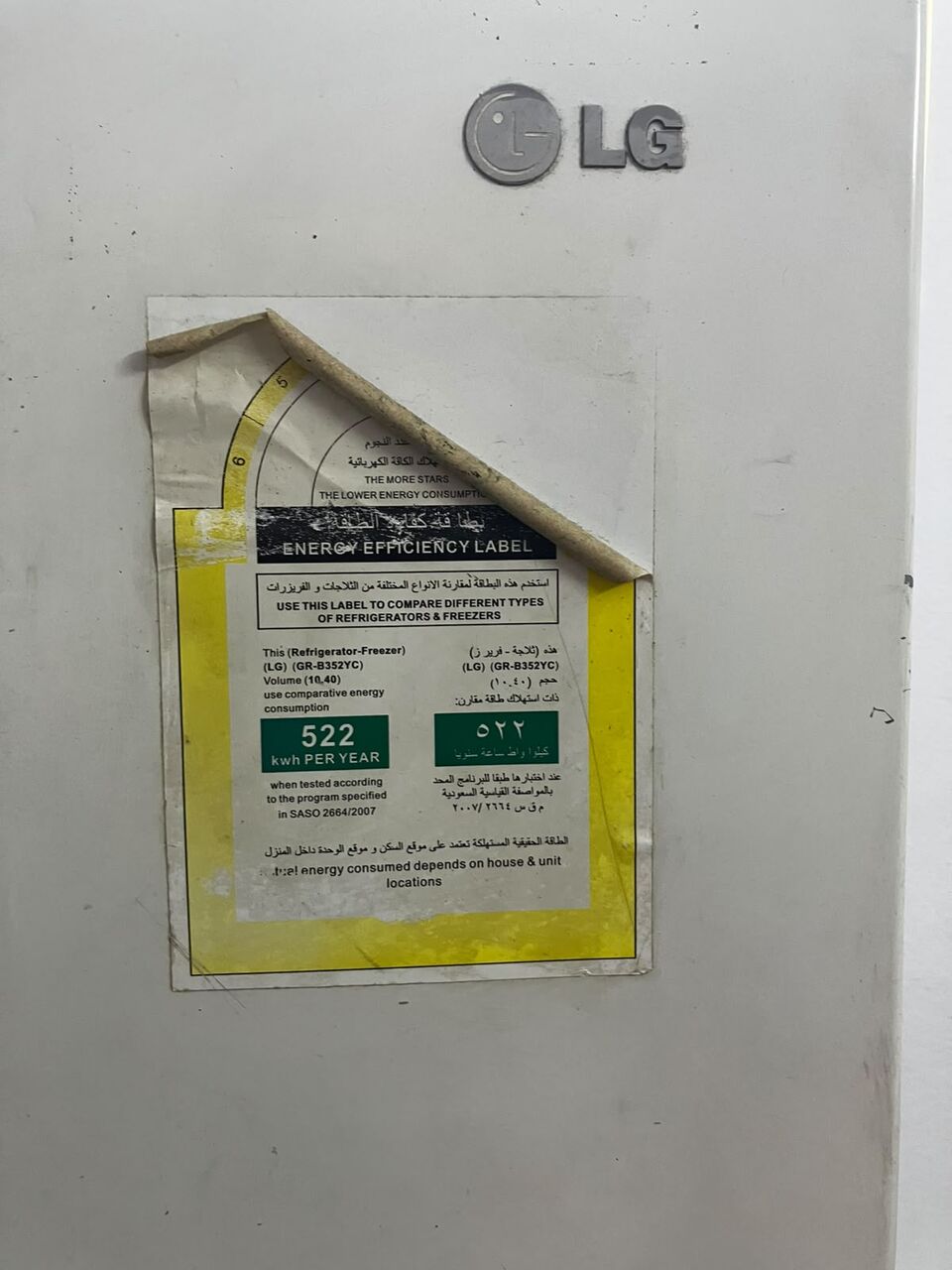 Riyadh, Appliances, SAR 800,  Refrigerators