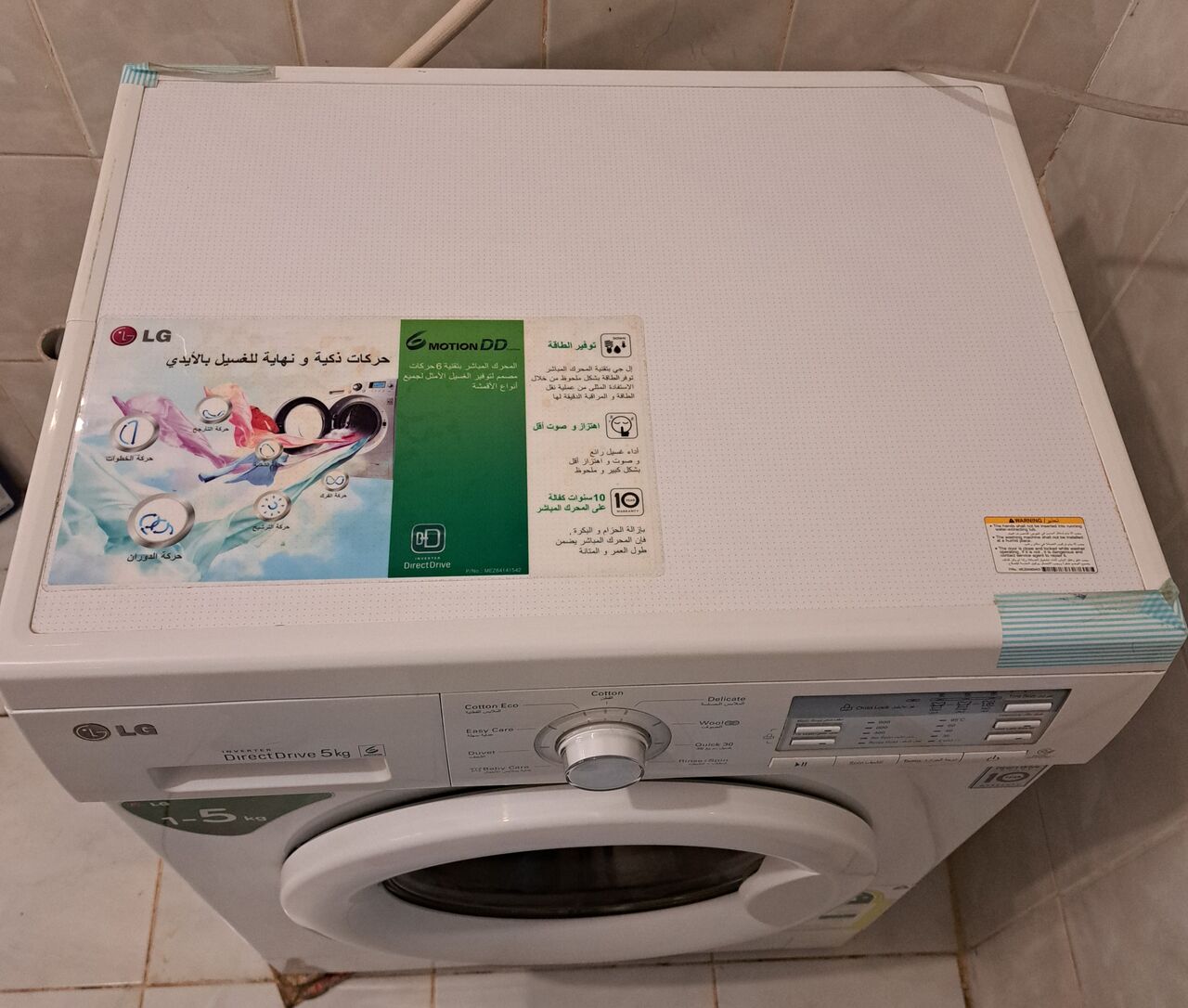 Bani Malik, Electronics, SAR 500,  LG Automatic Washing Machine 5 KG Just Like New Easy To Operate