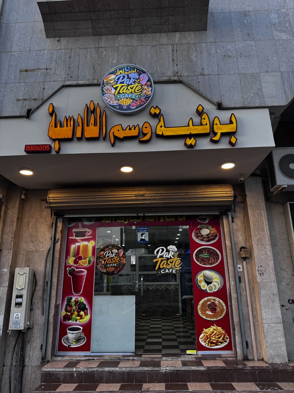 Tabuk City, Businesses For Sale, Running Pakistani Bofia Gor Sale