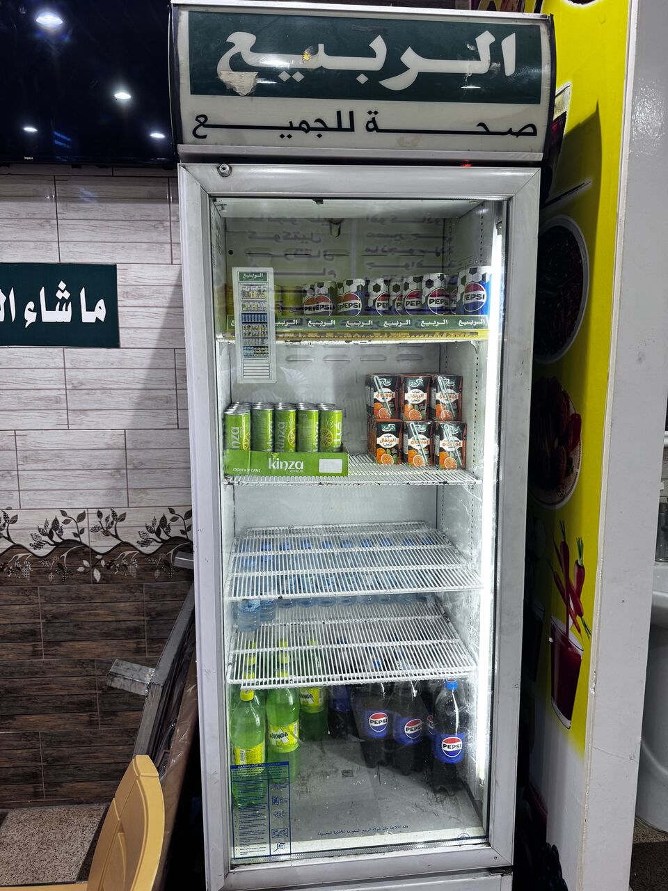 Tabuk City, Businesses For Sale, Running Pakistani Bofia Gor Sale