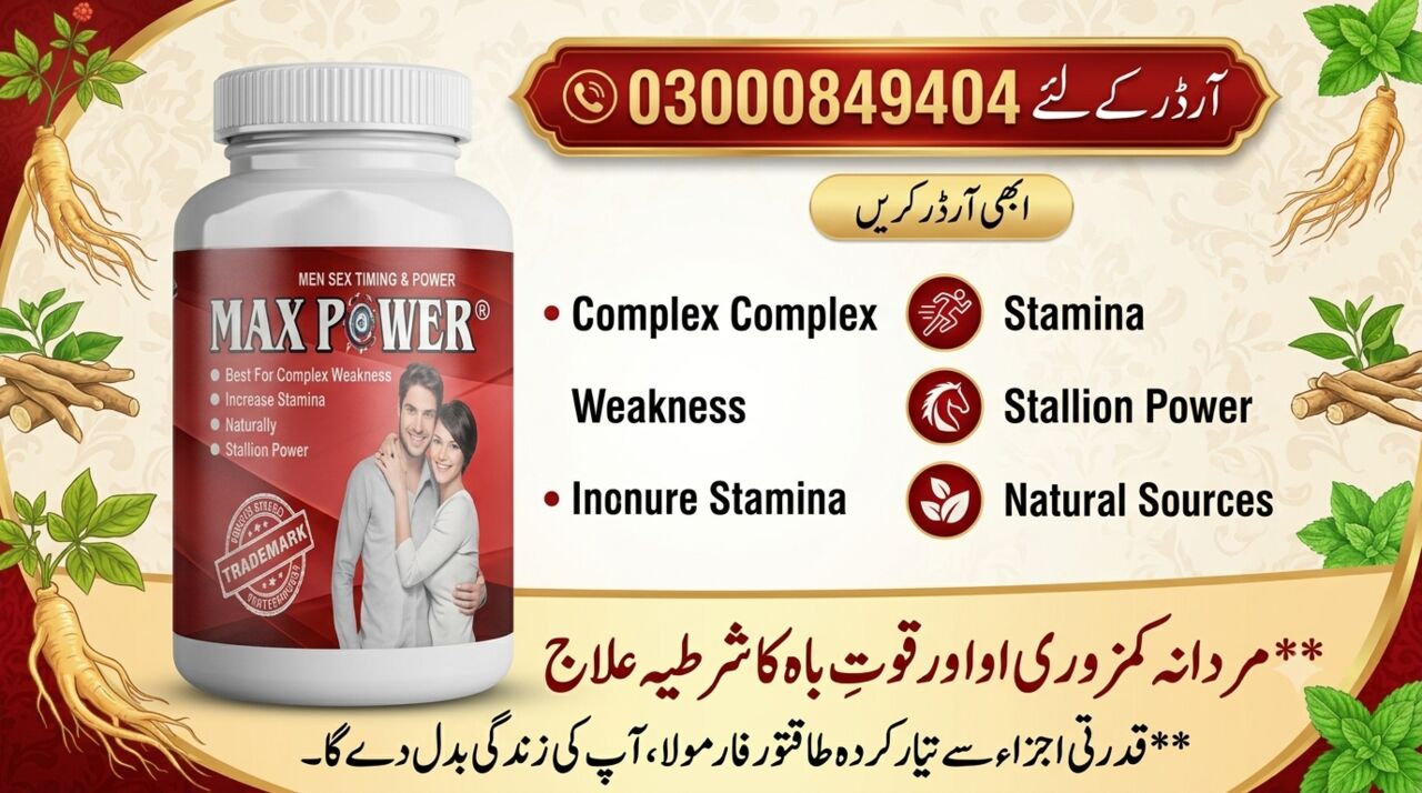 Victoria, Heavy Equipment, Maxpower Capsules In Pakistan