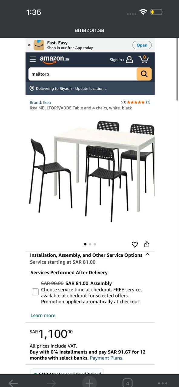Al Manar, Furniture, SAR 200,  Ikea Dining Table (Table Only)