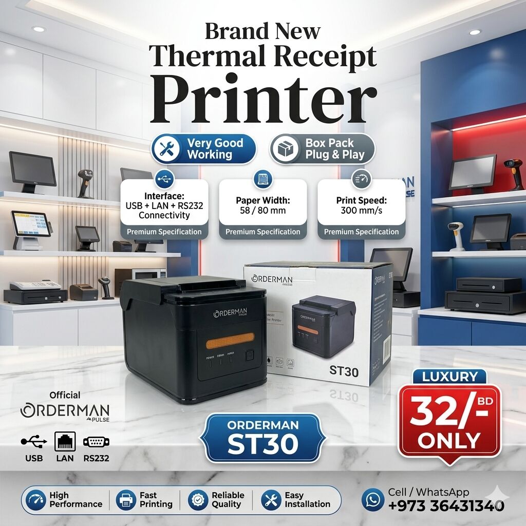 Muharraq, Electronics, BHD 32,  Brand New Receipt Thermal Printer Boxpack With Warranty Call / WhatsApp 34593559