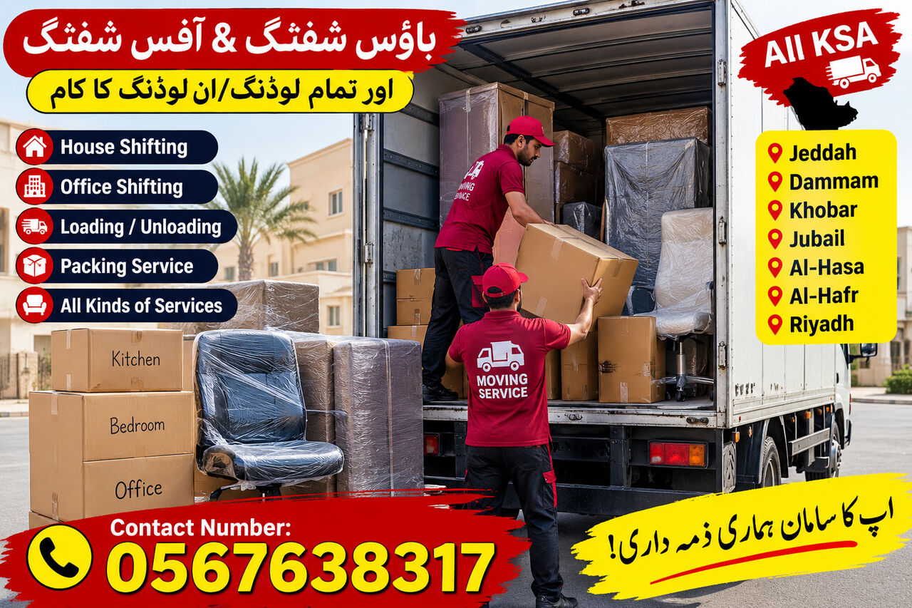 Dammam, Labor/Moving, House Shifting Packing Truck For Rent And Other