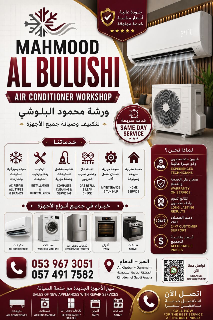 Khobar, Air Conditioners, SAR 1,  Air Conditioner